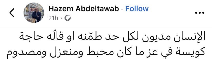 Arab Memes (@arabmemesss) on Twitter photo 