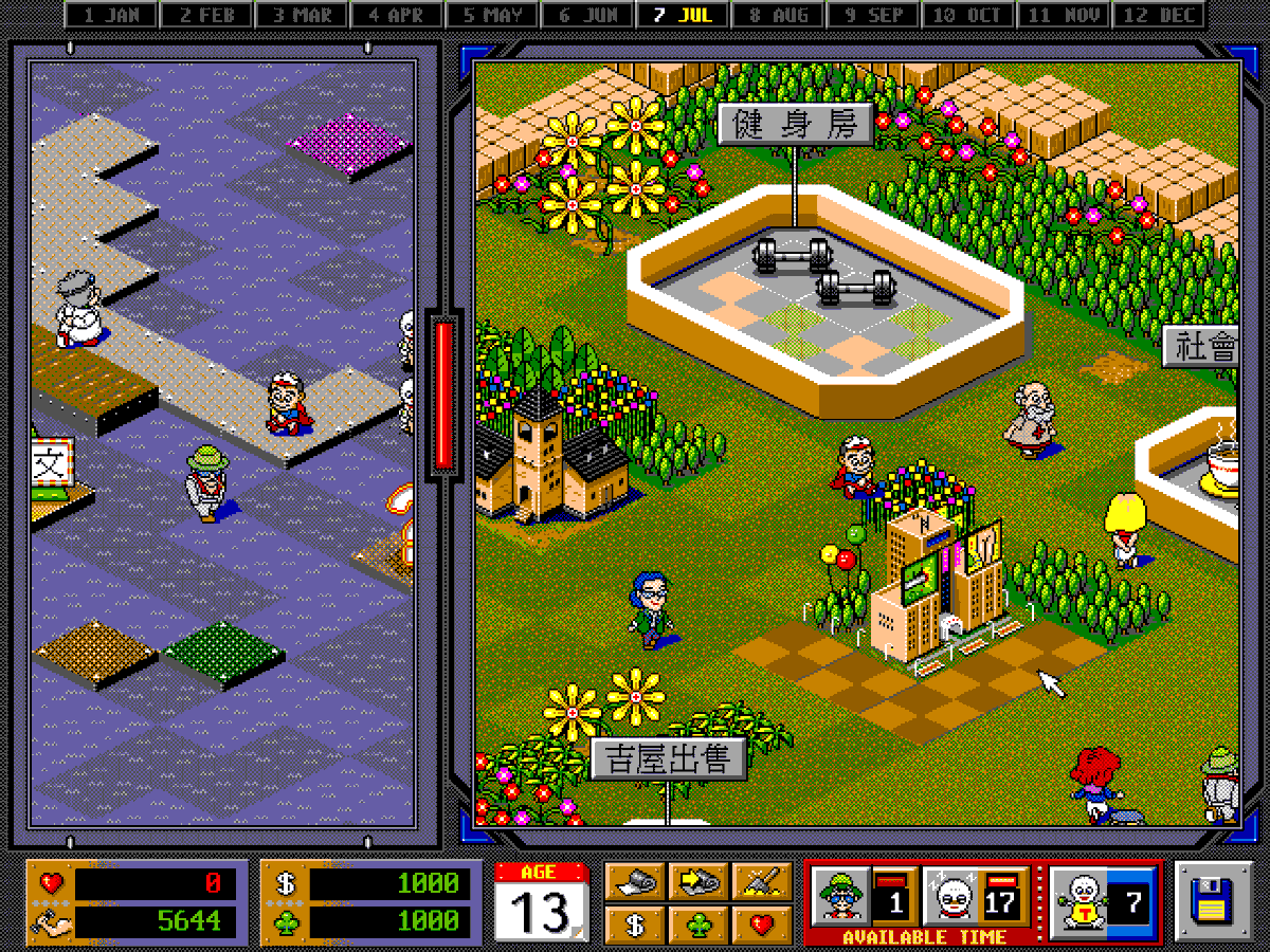 dosnostalgic's tweet photo. The Designer of Life/ε‘θιηδΊΊηζε (T-Time, 1994) #DOSGameScreenADay https://t.co/z0WY3EBQVp