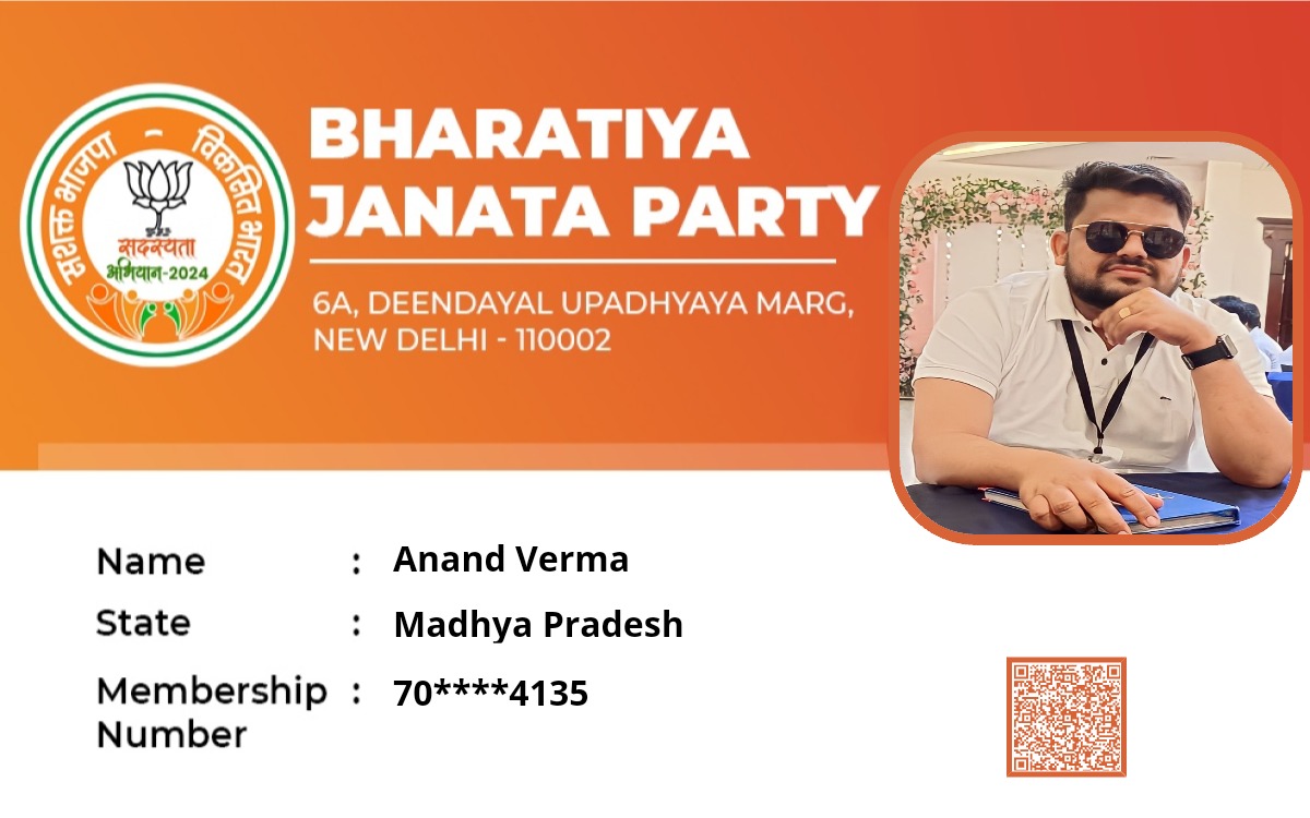 आज, मैंने बड़े गर्व के साथ भारतीय जनता पार्टी में फिर से अपनी प्राथमिक सदस्यता ग्रहण की।

माननीय पीएम Narendra Modi जी के नेतृत्व में, 2047 तक विकसित भारत बनने की राह पर तेज़ी से अग्रसर है। इस महायज्ञ में अपना योगदान सुनिश्चित करें।8800002024 में मिस्ड कॉल कर सदस्य बने ।। <a href="/BJP4MP/">BJP Madhya Pradesh</a>