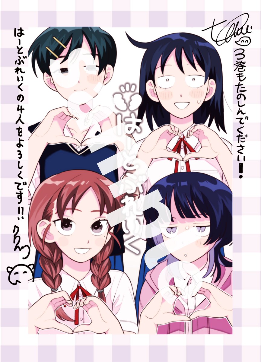 3巻書店特典まとめ】 今回も書店さまでの特典がございます！ぜひぜひ