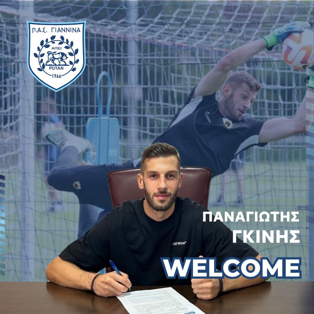 PASGianninaFC's tweet photo. #NewPlayer
Η ΠΑΕ ΠΑΣ Γιάννινα 1966 ανακοινώνει την απόκτηση του ποδοσφαιριστή Παναγιώτη Γκίνη με ελεύθερη μεταγραφή για τον επόμενο χρόνο.
Καλωσήρθες στην οικογένεια του ΠΑΣ και σου ευχόμαστε καλή επιτυχία!
https://t.co/w3BVh26wRR
#pasgiannina #pasgianninafc #pasfamily https://t.co/ZmDHsoRkn1