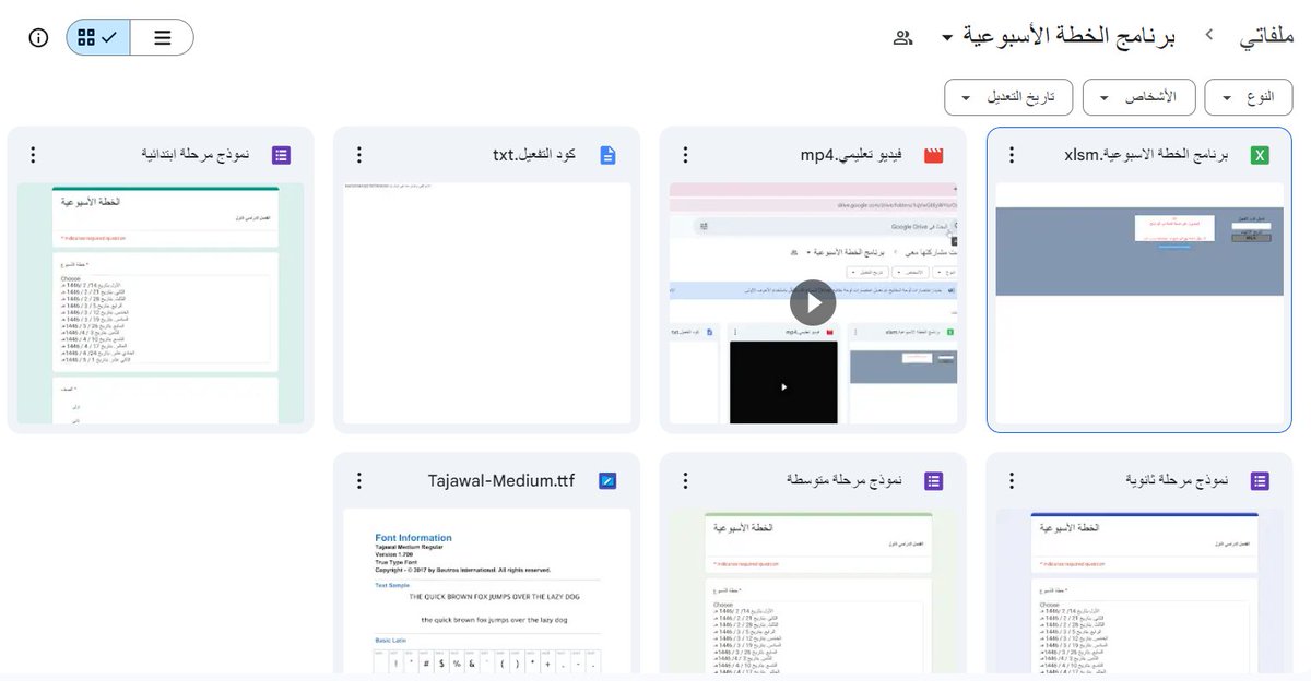 حسن الزهراني tweet media