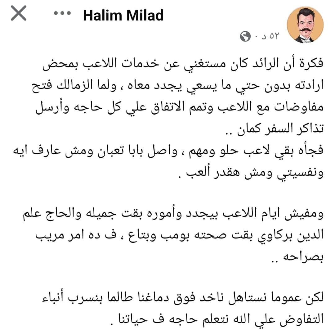 طبعاً كلنا عارفين مين وراء كل دا 
الشواااااااااااال طبعاً 
حسبي الله ونعم الوكيل 😡😡😡