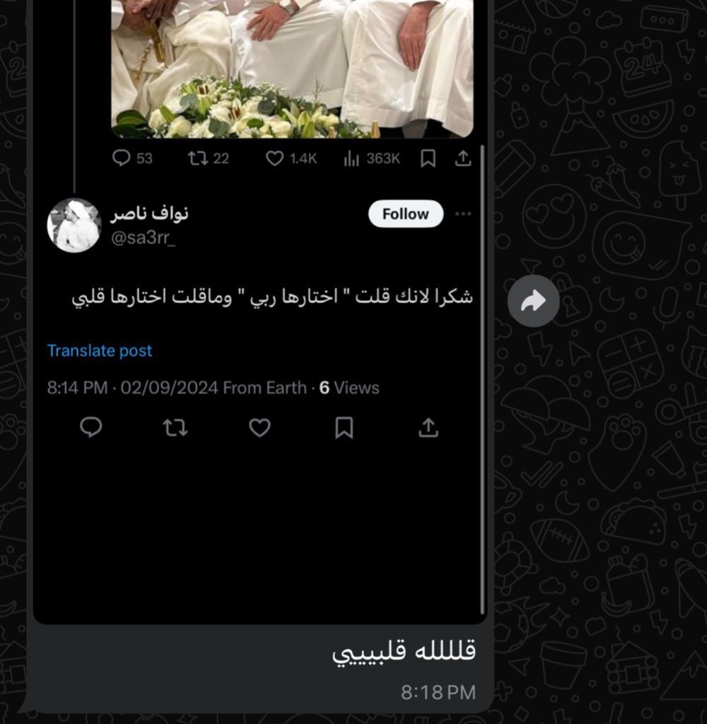 abdullah__eh's tweet photo. @sa3rr_ التي اختارها ربي وقلبي*

الله ينكبك https://t.co/dEKJwMvRNa
