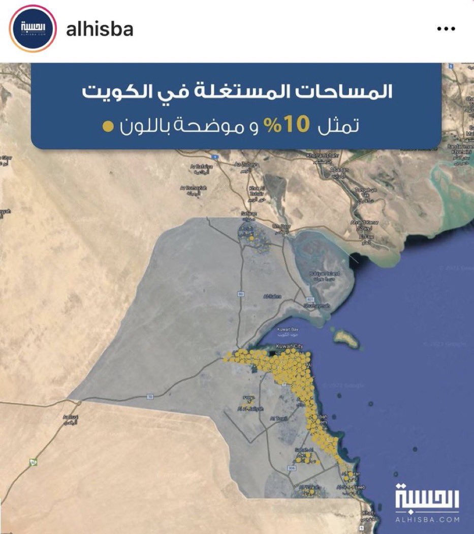 R_R_Kuwait_'s tweet photo. #الى_متى تاخير منطقة #جنوب_سعد_العبدالله 

دولة غنية.

وشعب تعداده السكاني قليل.

واراضي شاسعة!

كيف نحسن فيكم الظن على هذا العجز بالانجاز ؟

#رئيس_مجلس_الوزراء @KuwaitiCM https://t.co/CXIsAsnMAf