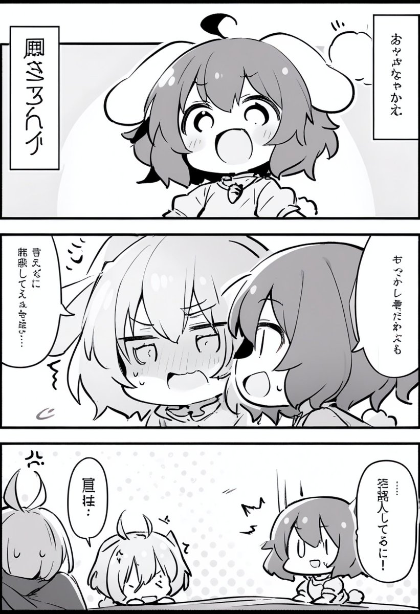 てゐ 