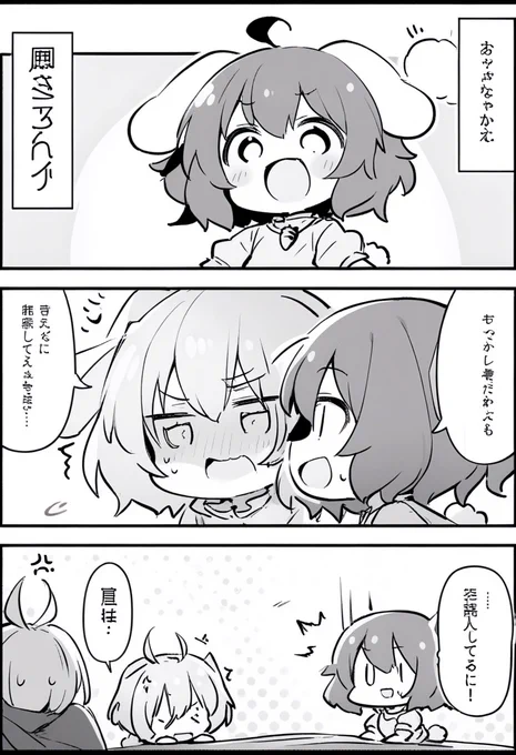 てゐ 