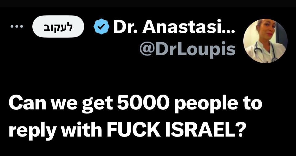 Eli Afriat 🇮🇱 tweet media