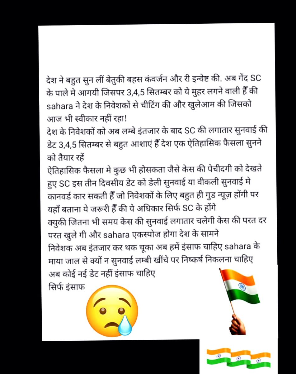 Pradhanmantri Narendra Modi ki Gruh Mantri Amit Shah Ji Vitt Mantri sitaraman Jhooth bolane ka kam band karte aur Garib Janata ka bhugtan Karva niveshak pareshan hai tarikh pay tarikh ka kam band Karen 🙏🙏🙏 Hath jodkar vinati hai ab Garib Janata ko mat maro jald se jald Karva🙏
