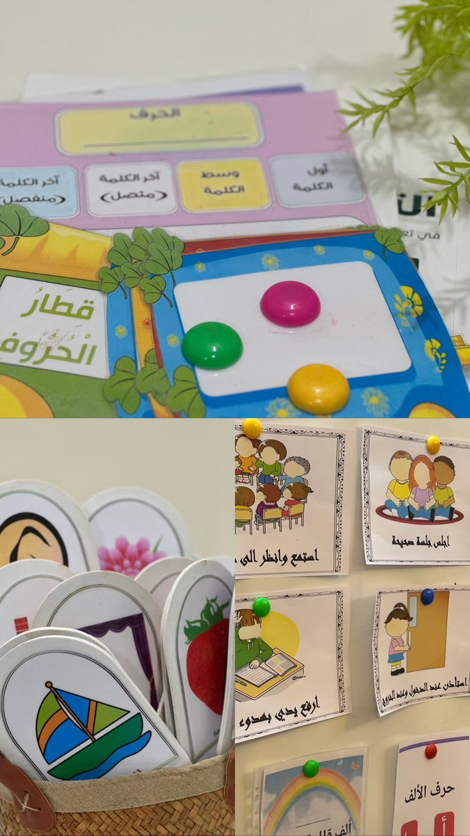الله لا يضيع أجر "مَن أحسن عملًا"
لذا انشغل بالسعي لأن تصل في عملك لمرحلة الإحسان والإتقان، بعد هذا ستكون مستحقًّا لما تريد✨💛