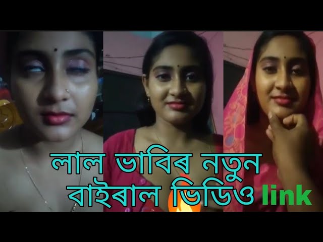 সেই লাল ভাবির ভাইরাল ভিডিও লিংক | video link | viral bhabi red sharee

pornstar351996.blogspot.com/2024/09/video-…