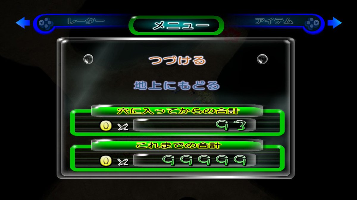 ピクミン2 Switch (@pikumin2_switch) / Posts / X