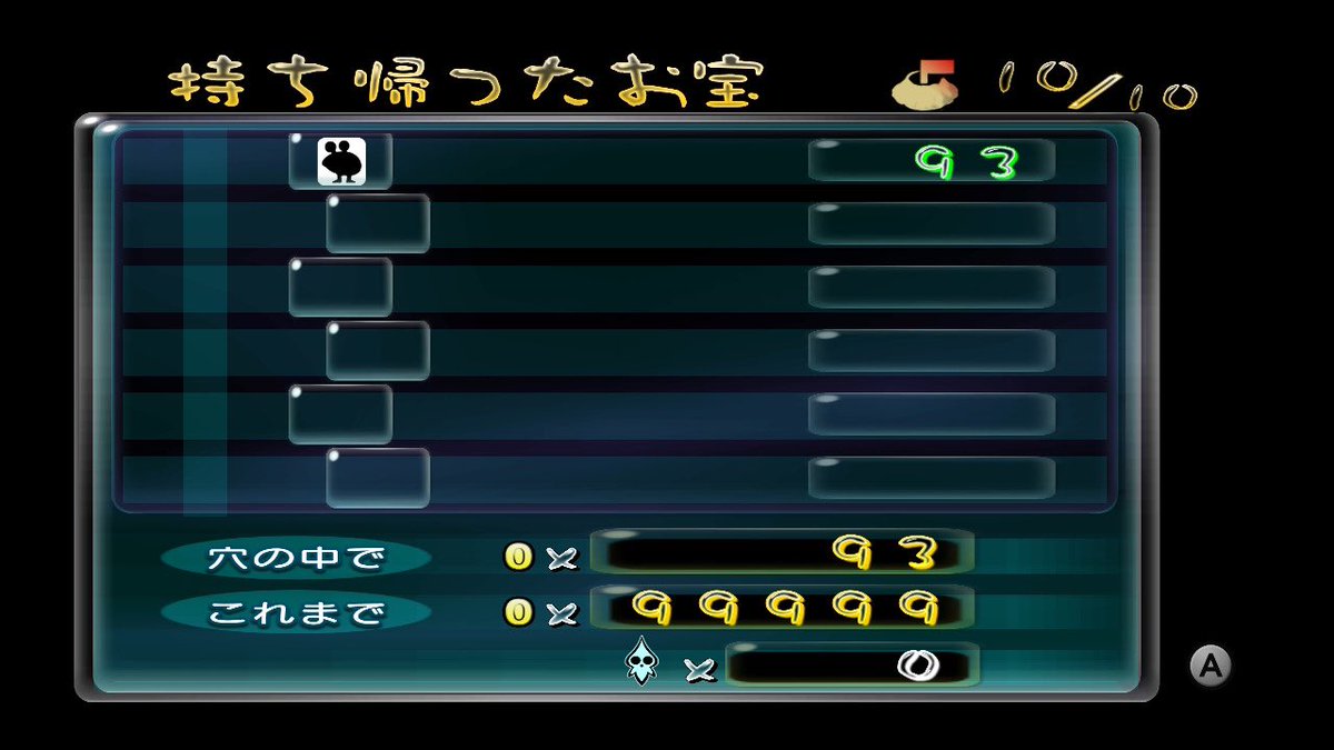 ピクミン2 Switch (@pikumin2_switch) / Posts / X