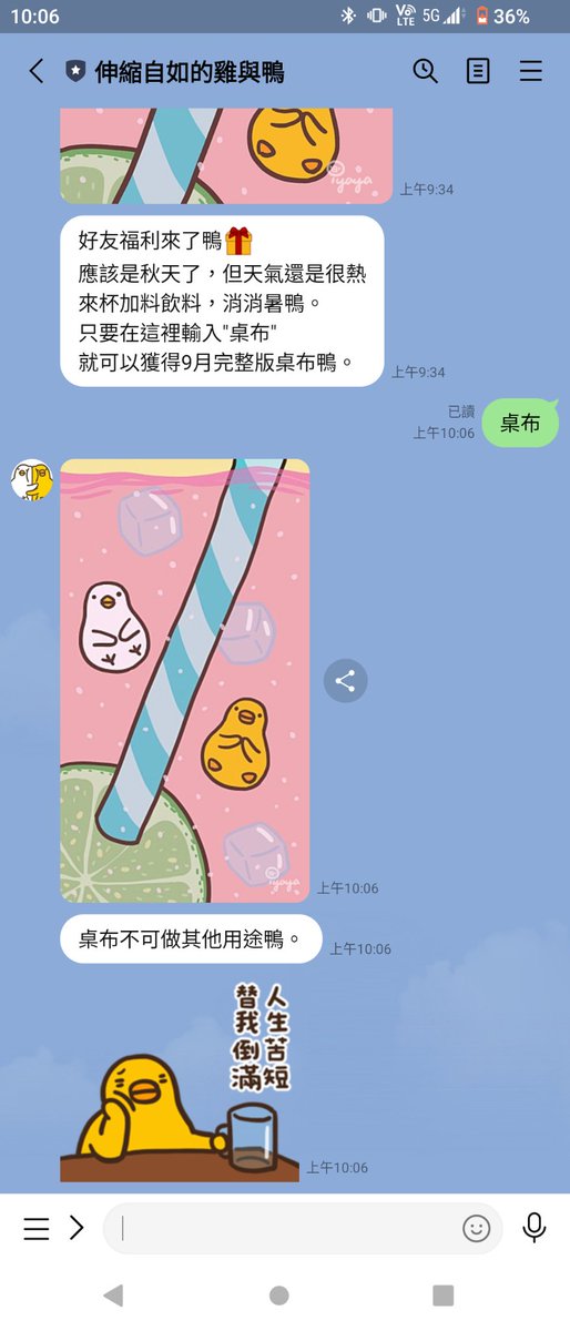 <a href="/aboutfish/">關魚</a> 你這十個月等於用十口氣
分月還清十輩子的業力債
所以每一樁小人災禍都是十倍奉還
其他人類至少是百倍到百億倍
因為限時兩天內要還清
所以低於百億年耕耘善緣者
全部都要 #萬劫不復 了
#終星祭 #人魔全滅
#終星為中魔送終