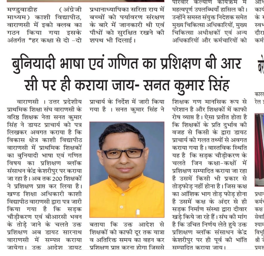 @sanat_kumar_singh tweet media