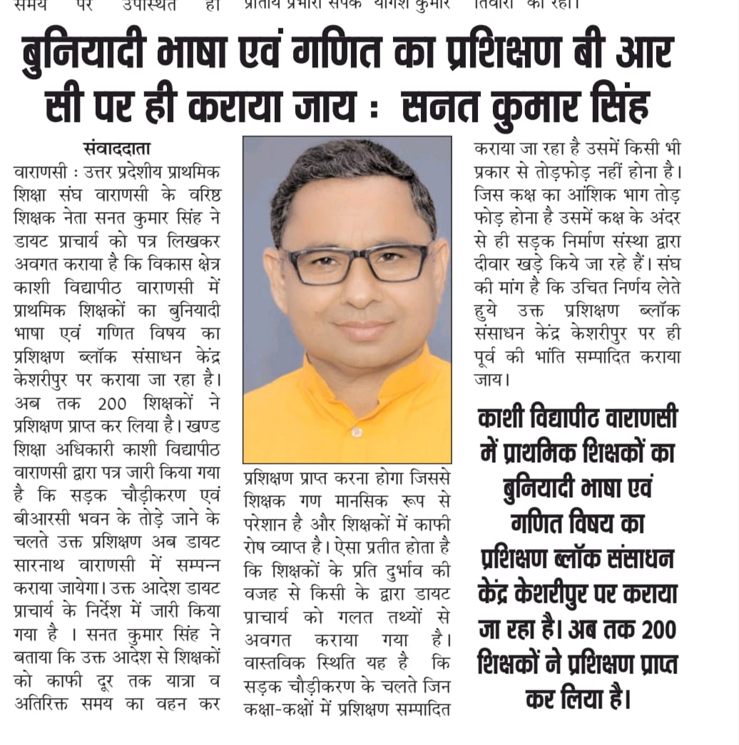 @sanat_kumar_singh tweet media