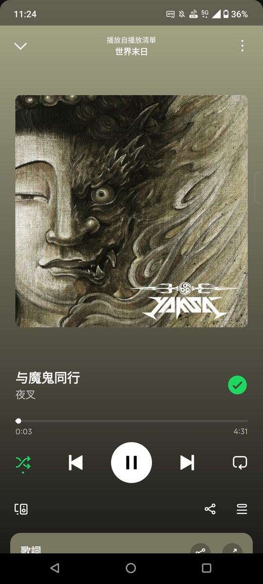 <a href="/aboutfish/">關魚</a> <a href="/Taiwanthought/">TWthought</a> <a href="/dabowagaga/">風暴士兵 🪐🪬Taiwan only</a> 鱷魚牌蚊香
鱷魚牌衣服
鱷魚牌噩運
鱷魚拍占卜