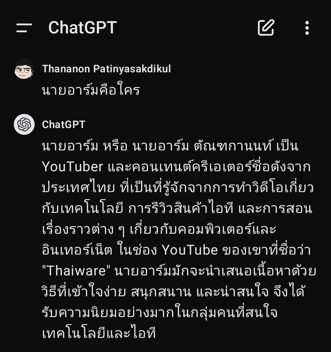 castby9arm's tweet photo. ChatGPT ให้เชื่อถือต่ำสุดไปเลยครับ ห้ามเอามาใช้เป็น fact ให้เอาไปตรวจสอบอีกทีก่อน เพราะมันพูดไปเรื่อยแล้วทำทรงมั่นใจซะด้วย https://t.co/pMJqUjyurk