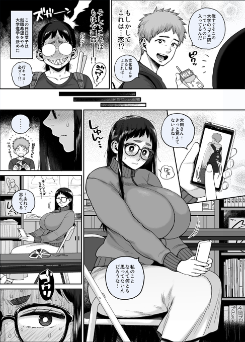 【お知らせ】(2/2)
…Because this is EROMANGA!!
日菜ちゃんのデビュー戦、是非ご覧ください!!
というわけでよろしくどうぞー✨ 