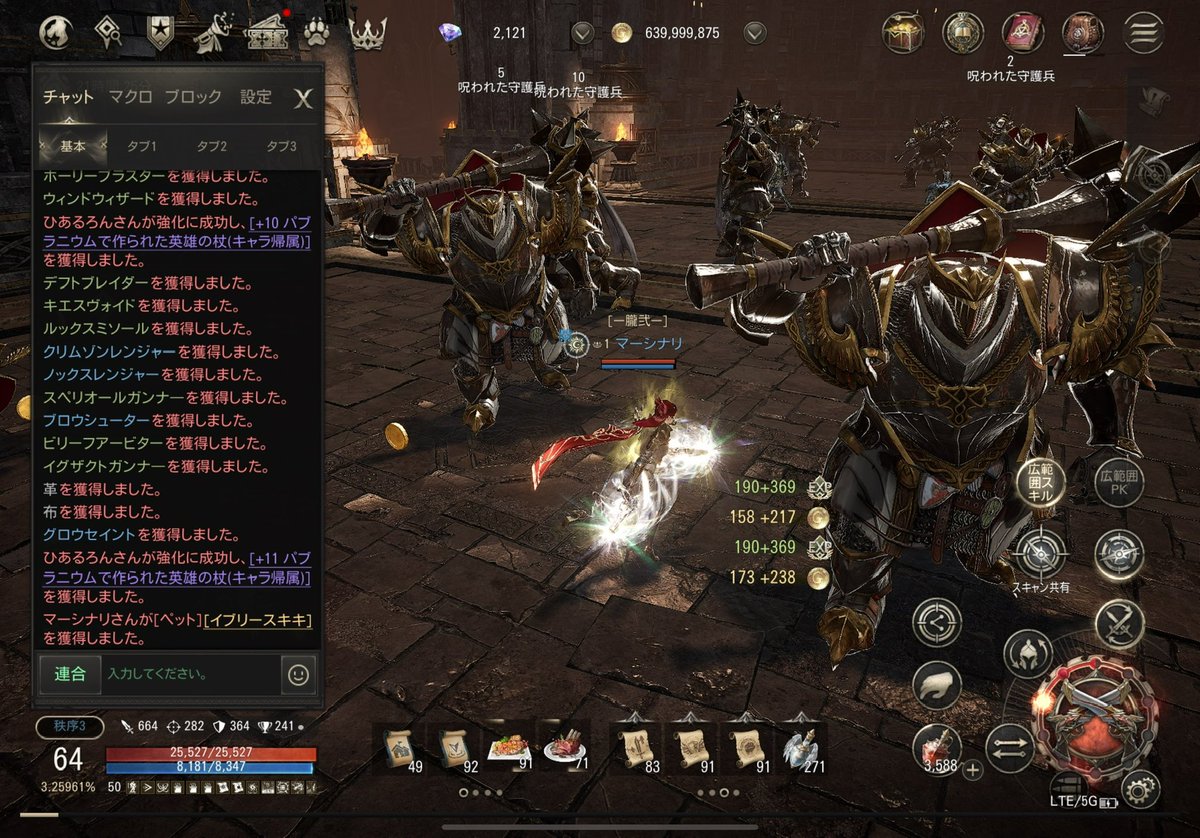 marki9290's tweet photo. 古代合成成功率変身1／2
                      ドール3／3
リネm＋w紫チャレ変身0／50↑
　　　　　　　　　ドール2／50↑
偏り過ぎな。 https://t.co/TmwjeWjysj