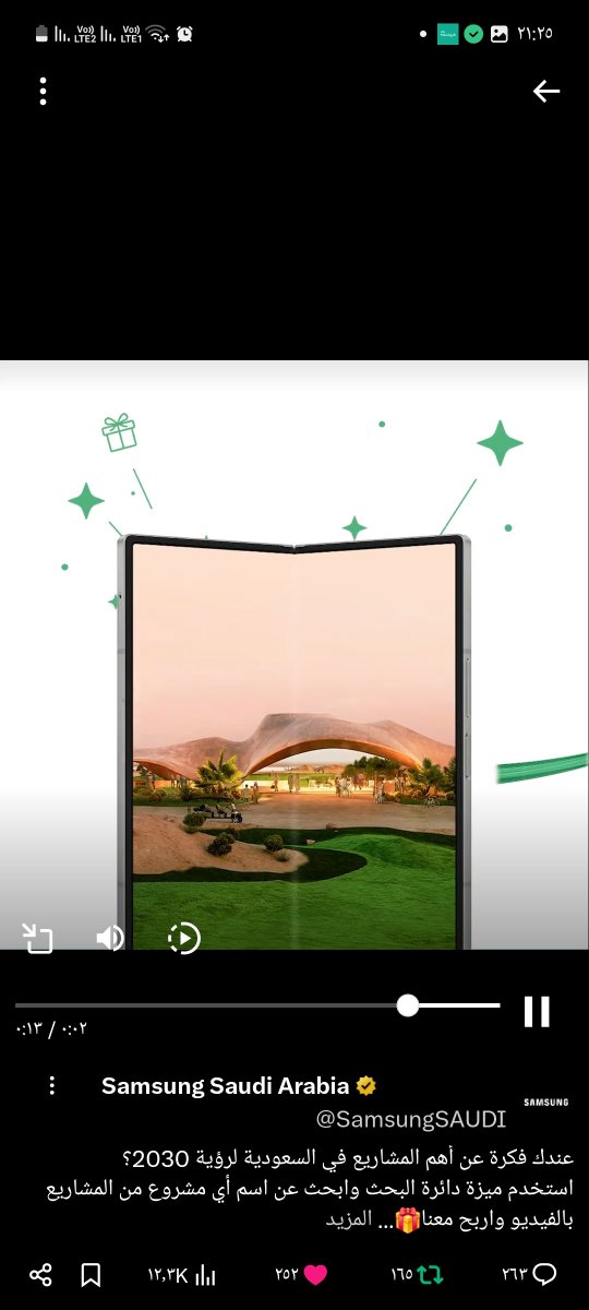 SHWA_ALS's tweet photo. @SamsungSAUDI مدينه نيوم  😍

#دورها_مع_سامسونج

#تحدي_سامسونج

@SamsungSAUDI https://t.co/gX3ExzG47I