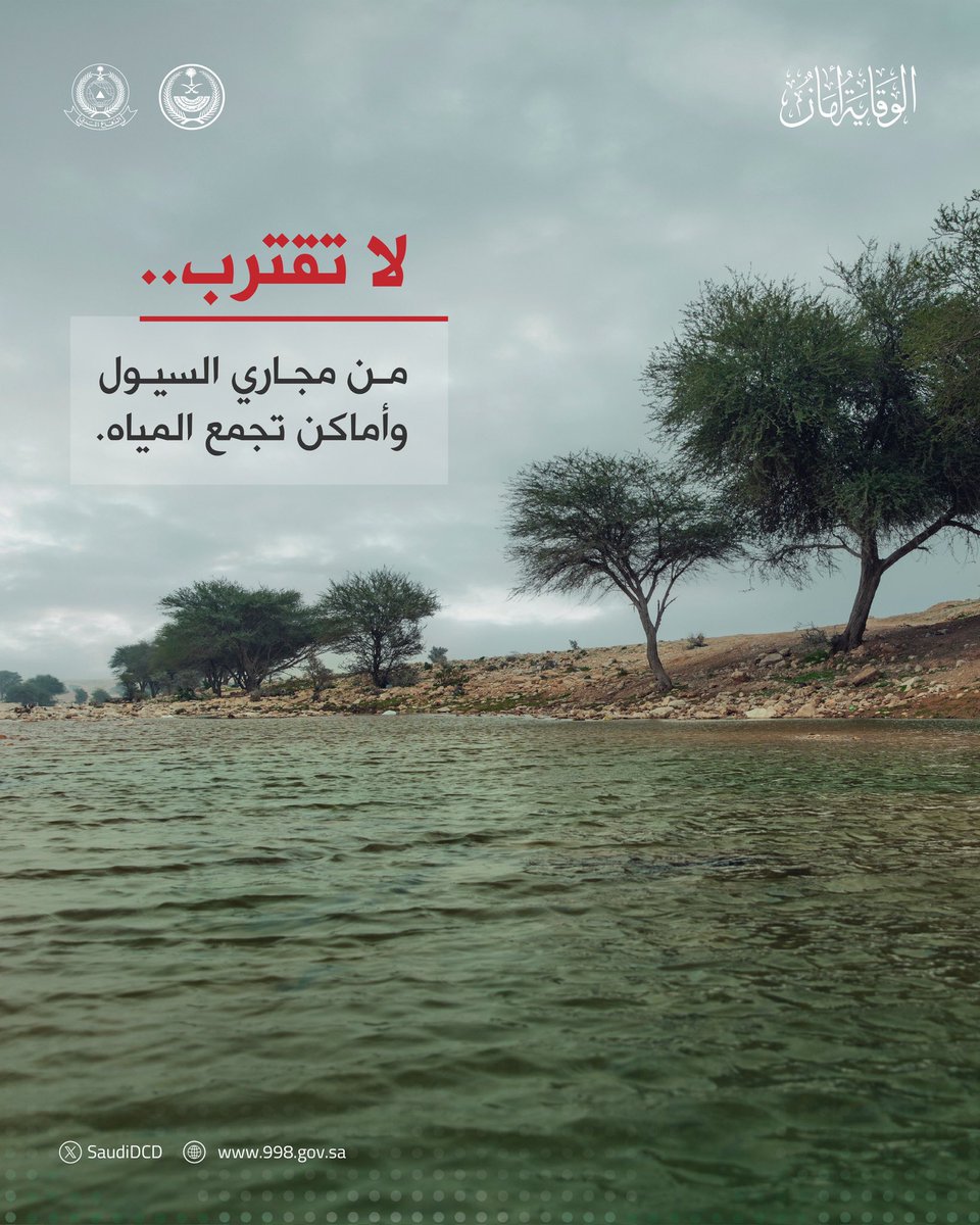 جامعة الطائف 🇸🇦 tweet media
