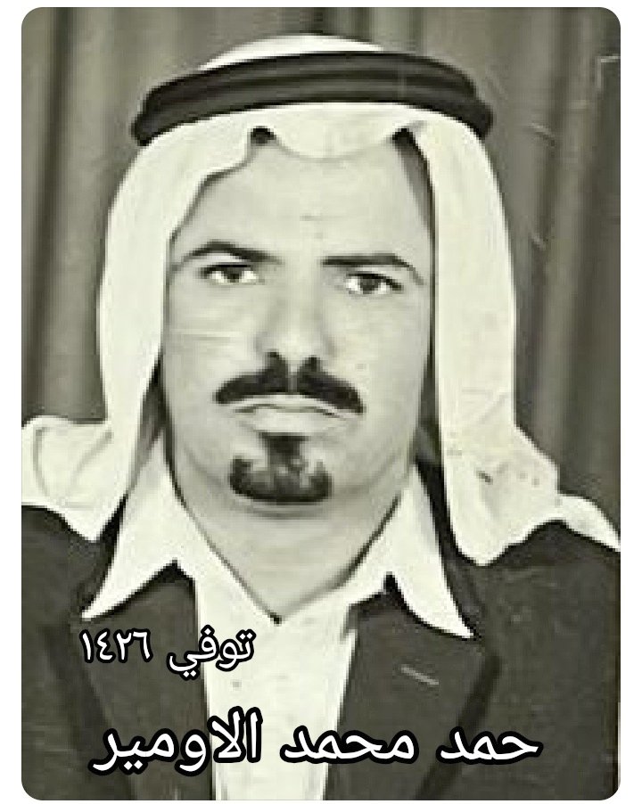 1714
#الزمن_الجميل
#ارشيف_الزلفي
#الزلفي
المصدر ح فهد الكليب