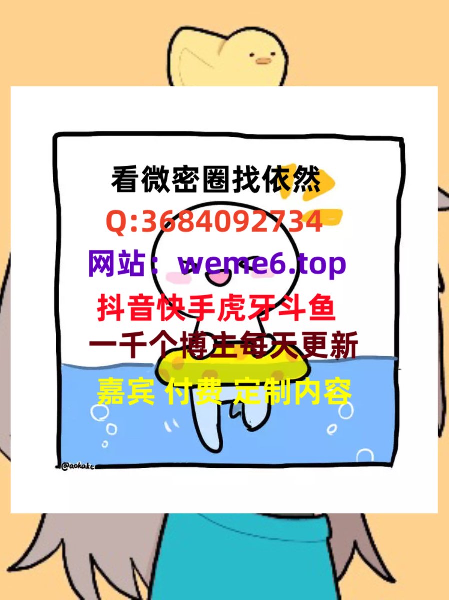 MariaRoger89552's tweet photo. #瑜7 #瑜瑾 #杨晨晨 #樱晚gigi #雅雅的气质 #尤妮丝 #雅萌 #媛媛酱 #亚亚亚辰 #绮里嘉ula https://t.co/ouxZyVWYjb