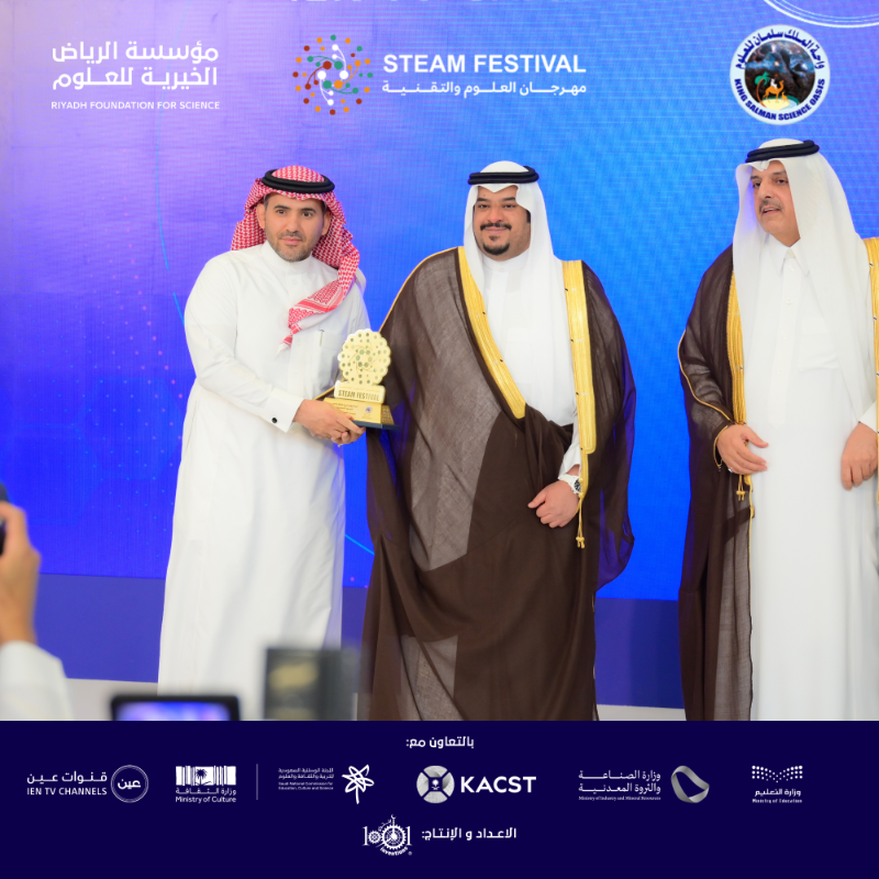 KS_ScienceOasis's tweet photo. #واحة_الملك_سلمان_للعلوم تكرّم قنوات عين لتوليها تغطية #مهرجان_العلوم_والتقينة_٢٠٢٤، وتقديرًا لدورها كشريك إعلامي طوال الفترة من 2 إلى 30 سبتمبر.

@iEN_tv https://t.co/Q4Y6caIeap