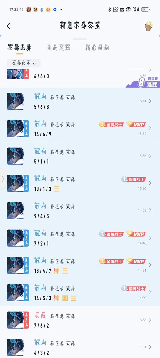 TanJian37638's tweet photo. @xiaozhi222222 诶嘿嘿，是谁羡慕了我不说 https://t.co/xfOmTwHm96