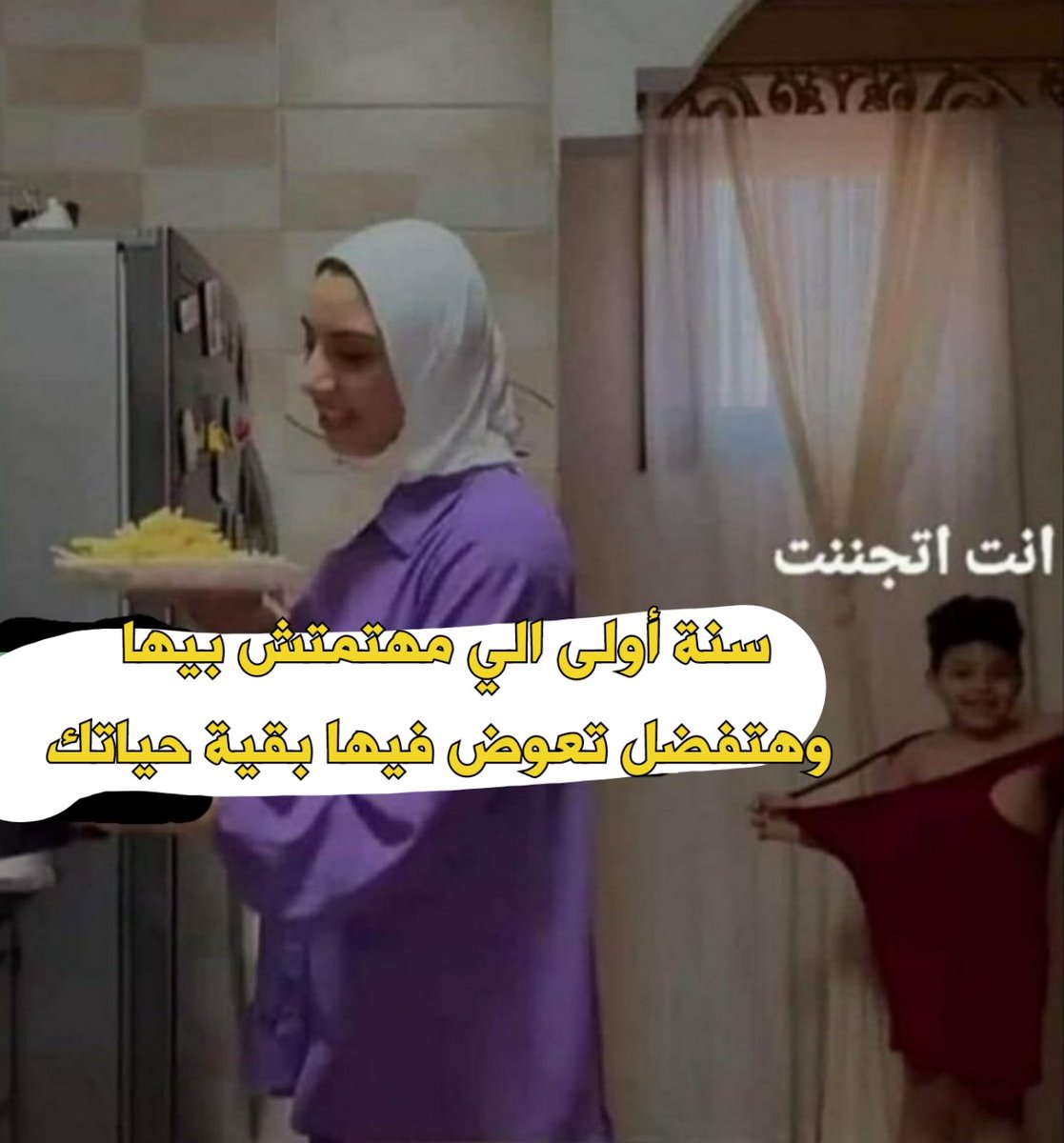 صياد مُحاط بالحمقى (@sayad1oo) on Twitter photo 