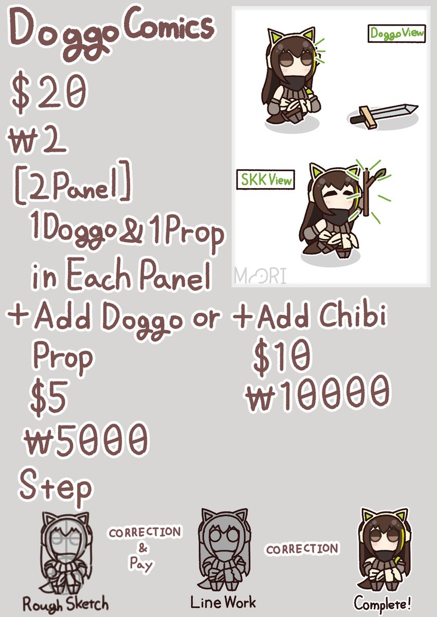 morikoa3's tweet image. I open doggo and chibi commission!
멈머와 꼬맹이 커미션 엽니다!
I need 1-5day need after rough sketch.
러프후 1-5일 정도 걸립니다!
Request in DM
Dm주세요
Bigger than 1/2 doggo is based on the longest length of the prop
두번째 옵션은 소품의 가장긴 길이를 기준으로 합니다