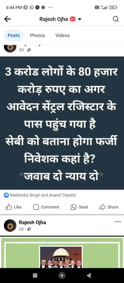 Omprakash5324's tweet photo. @ASITPATTNAIK15 @SPMCRT1480 @MLJ_GoI @NITIAayog @MinOfCooperatn @SEBI_India @PMOIndia @HMOIndia @FinMinIndia @rajnathsingh @AmitShah @nsitharaman @PiyushGoyal @MCA21India @nitin_gadkari #SAVE_SAHARA_WORKERS_DEPOSITERS
अमानवीय परिस्थितियों में लाखों वर्कर मा० सुप्रीमकोर्ट से अविलंब न्याय की प्रत्याशा में

वर्षों से न्यायिक वंचना से पीड़ितों को न्यायिक पुनर्वास दिया जाए

नियामकीयआर्थिक उत्पीड़न का अंत हो

@SPMCRT1480
@MLJ_GoI
@NITIAayog
@MinOfCooperatn
@SEBI_India https://t.co/fOwDyY9wHc