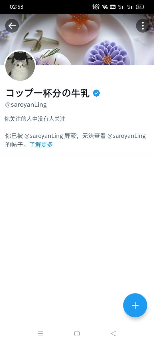 whale_via's tweet photo. 好虚伪的台湾人，问一下就鸵鸟拉黑 https://t.co/H7qC8xFLc3