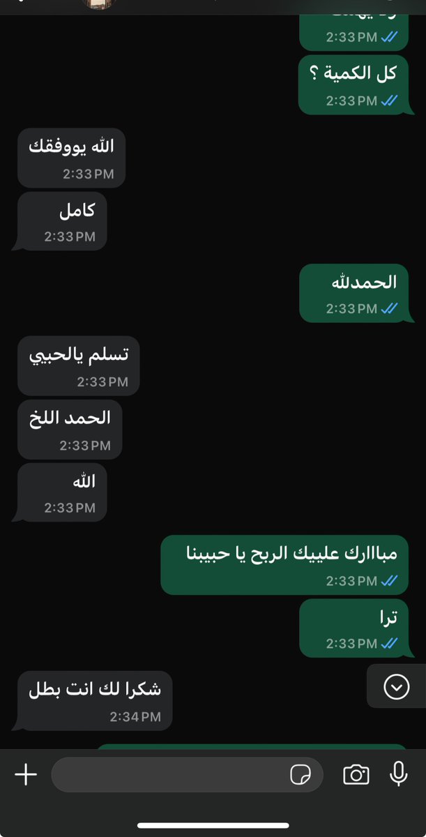 StockMasters0's tweet photo. صعب يفوتك أي فرصة ربح معنا الحمدلله اليوم كان مضاربتنا قوية بمربح ٢.٥٠ ريال في سهم أميانتيت 🫡 https://t.co/ca5NXqFBaX