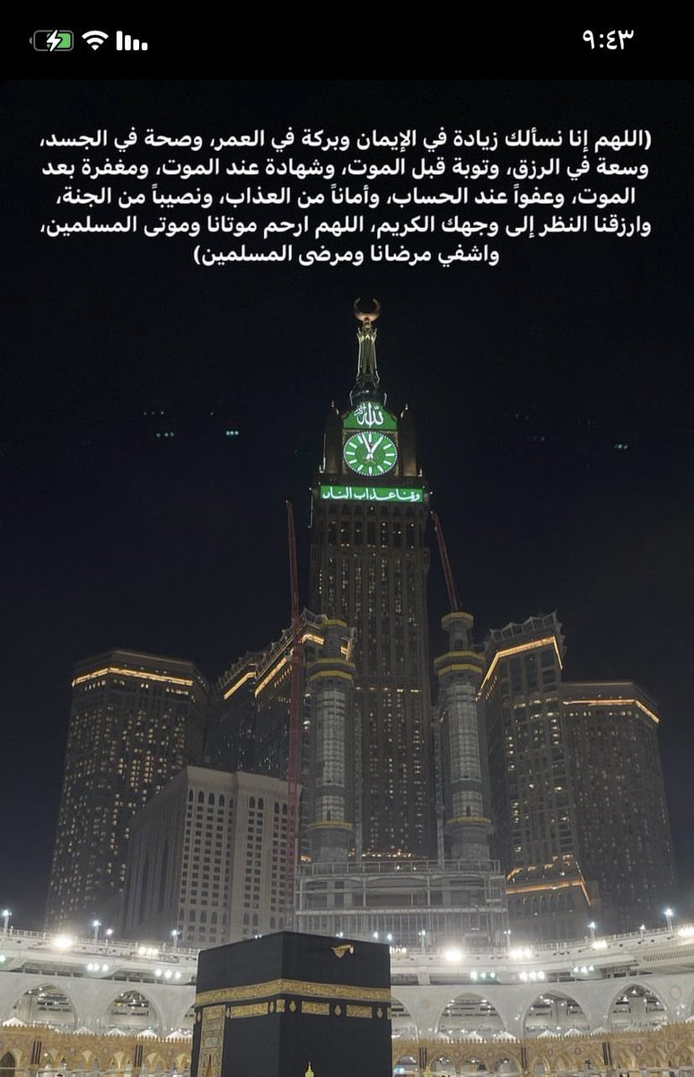 قاعد أشرب مويا tweet media