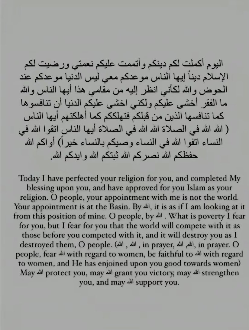 ll_AWATEF's tweet photo. https://t.co/WIpYad9pFA