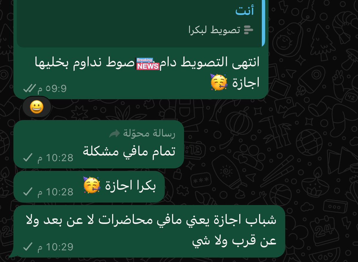 اقوى شي 🫡😂