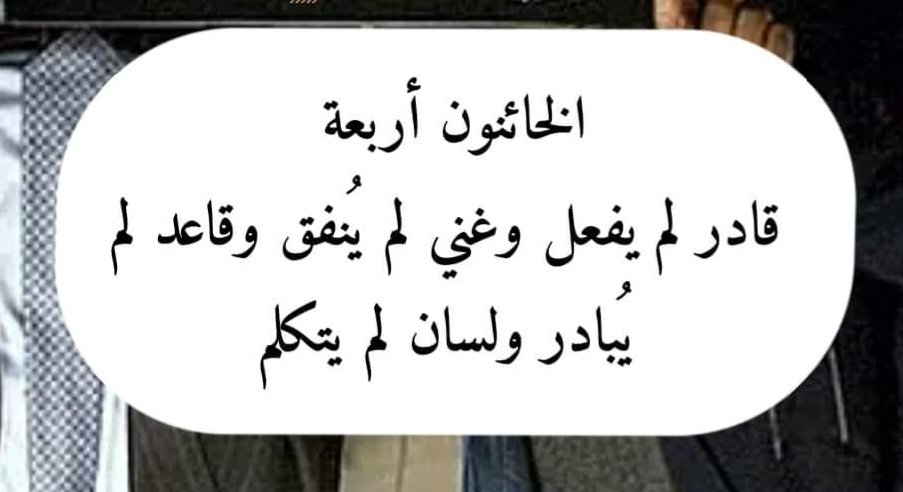 معين سيلان. 𐩣𐩲𐩺𐩬𐩯𐩺𐩡𐩱𐩬 (@maenksa) on Twitter photo 