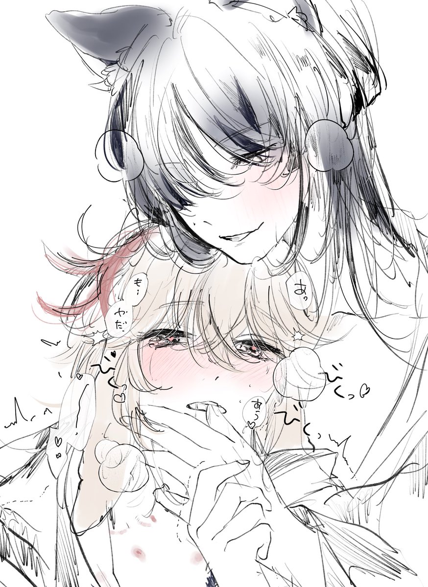 mirin_dadada's tweet photo. 前戯だけでどろどろにされちゃう🐰ちゃんかわいい
☂️🍁🐱🐰 https://t.co/NjBUW64rCN