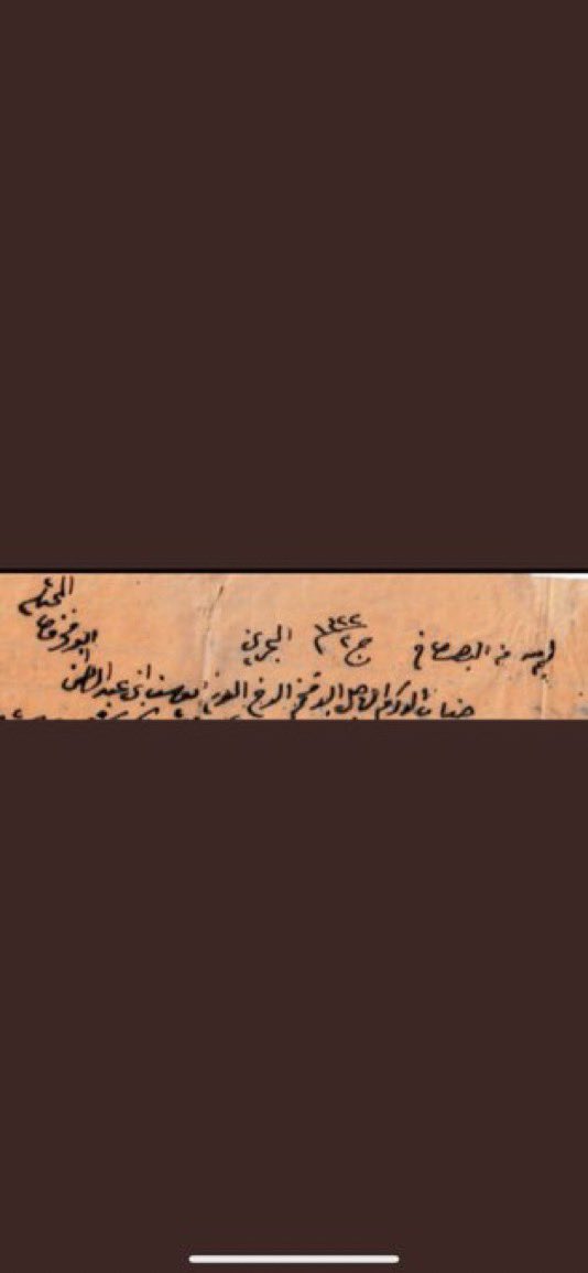 J2 العربية الإبراهيمية العدنانية tweet media