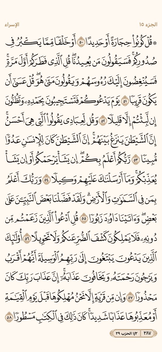 AlMosahf's tweet photo. ورد الثلاثاء https://t.co/uc5qjT2i2R