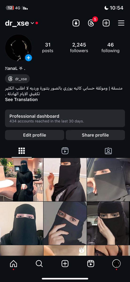#معصيتي_رحتييًِِ  
. وثقت لكم حسابي باليوزر dr_xse
الجاد خاص
