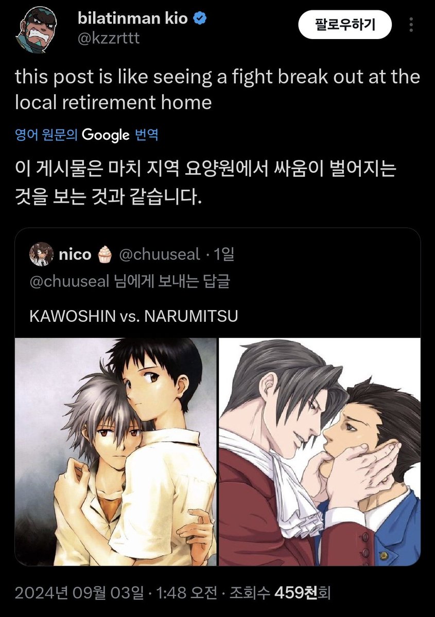 Deep_H (@hikaout13954) on Twitter photo 