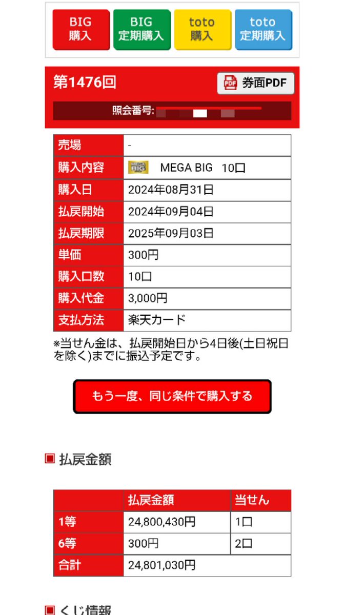 Tweet media one