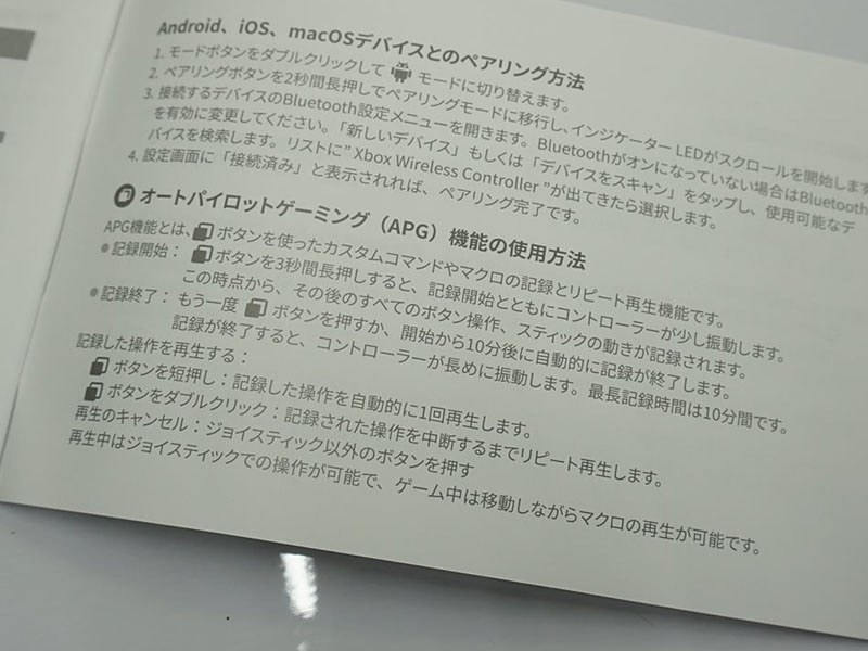 watch_akiba's tweet image. 更新：着脱式背面ボタンやオートパイロット搭載のゲームパッド「GuliKit KK3 MAX」が近日発売 akiba-pc.watch.impress.co.jp/docs/news/news… #ゲームパッド #GuliKit