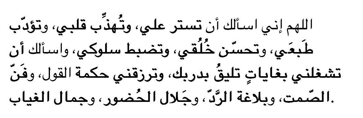 عائشة (@pii3i_) on Twitter photo 