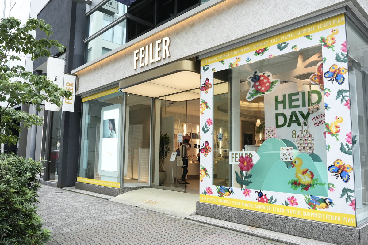 フェイラー  FEILER フェイラー(FEILER) on X: 