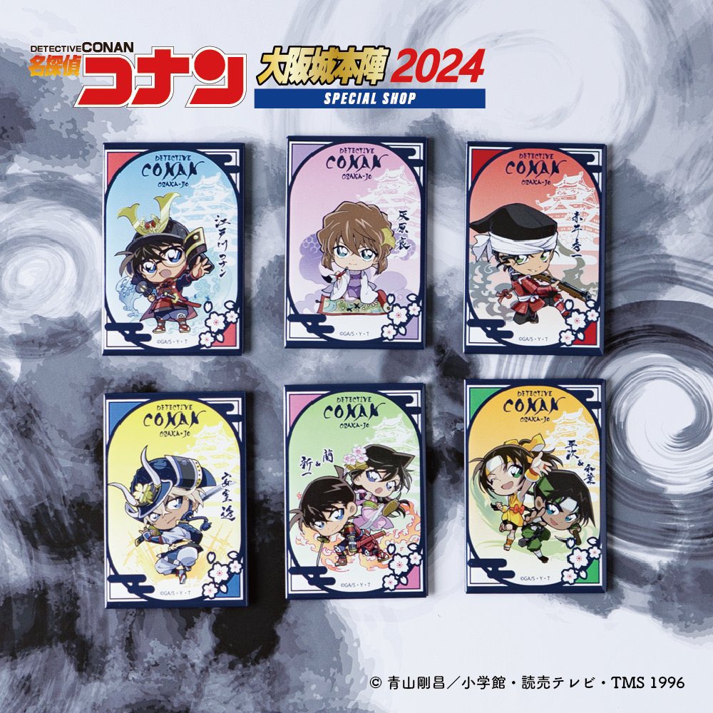 名探偵コナン 大阪城本陣 SPECIAL SHOP2025【公式】 on X 名探偵コナン 大阪城本陣 SPECIAL SHOP2025【公式】 on X