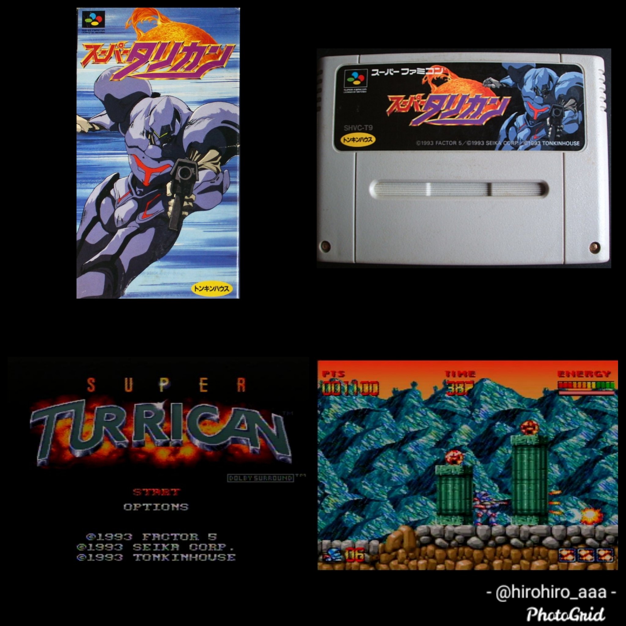スーパータリカン スーパータリカン（Super Turrican）